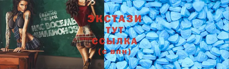 darknet клад  где найти наркотики  Зеленодольск  Ecstasy ешки 