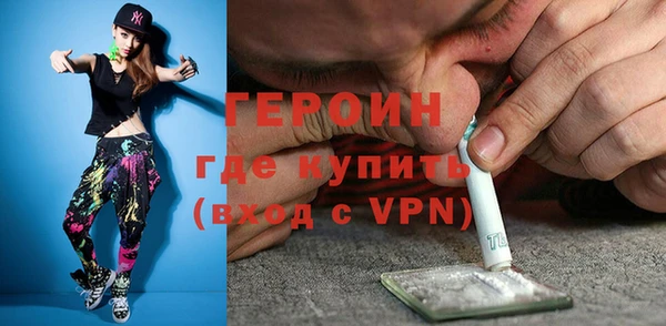 ГАЛЛЮЦИНОГЕННЫЕ ГРИБЫ Белокуриха